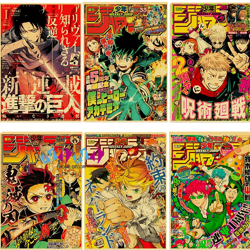 Vintage Wall Stickers Poster Anime Movie JoJo's Bizarre Adventure Jujutsu Kaisen Demon Slayer Posters Room Home Decor Wall Art 
Vintage Wall Stickers Poster Anime Movie JoJo's Bizarre Adventure Jujutsu Kaisen Demon Slayer Posters Room Home Decor Wall Art