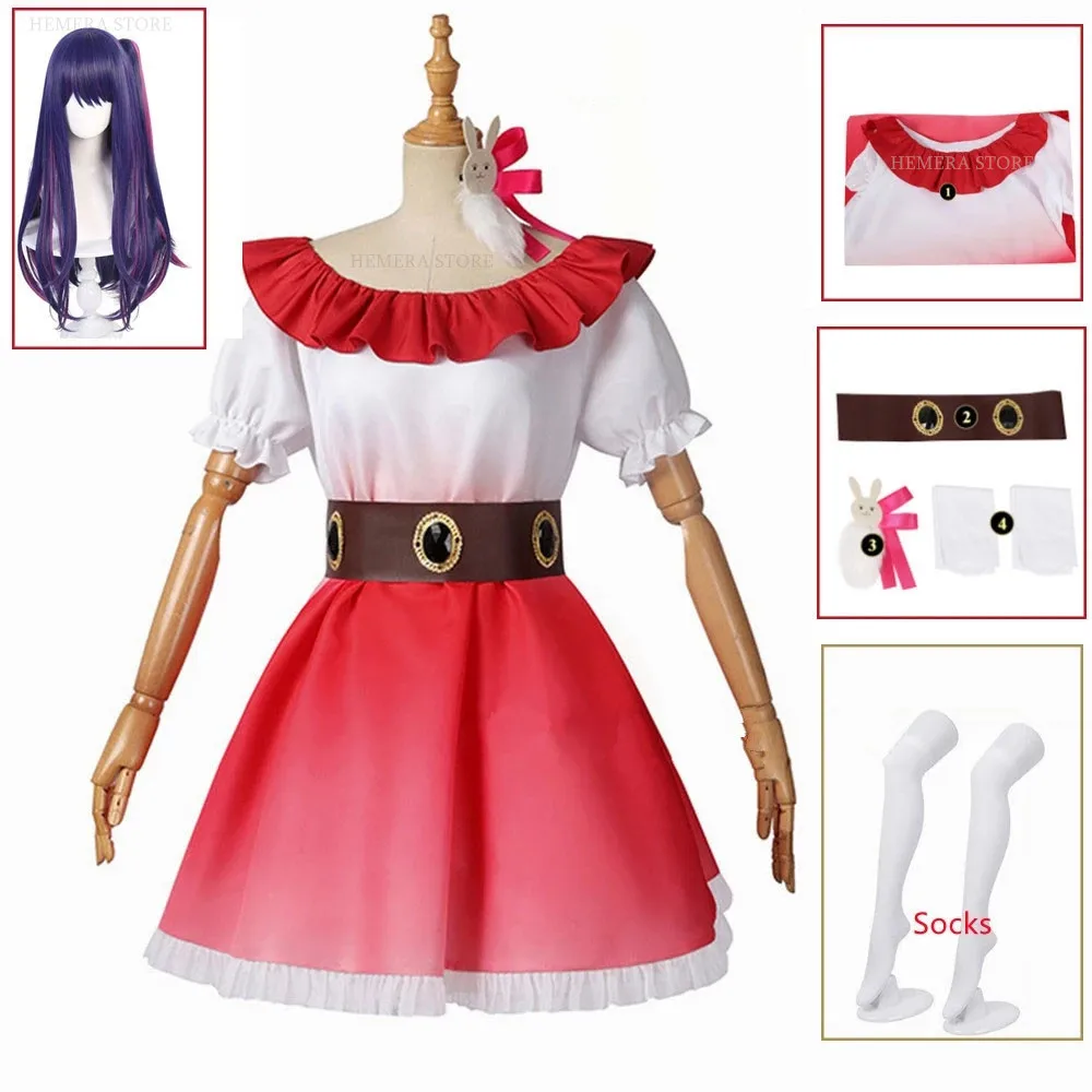 Ai Hoshino Cosplay Costume Wig Oshi No Ko Cosplay Gradient Pink Dress Anime Hoshino Ai Party Event Role Play Wig Cosplay
Ai Hoshino Cosplay Costume Wig Oshi No Ko Cosplay Gradient Pink Dress Anime Hoshino Ai Party Event Role Play Wig Cosplay
