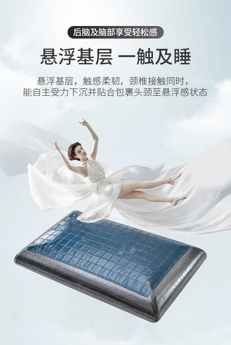 Gel pillow home cervical spine space memory silicone deep sleep zero pressure pillow for both men and women orthopedic pillow
Gel pillow home cervical spine space memory silicone deep sleep zero pressure pillow for both men and women orthopedic pillow