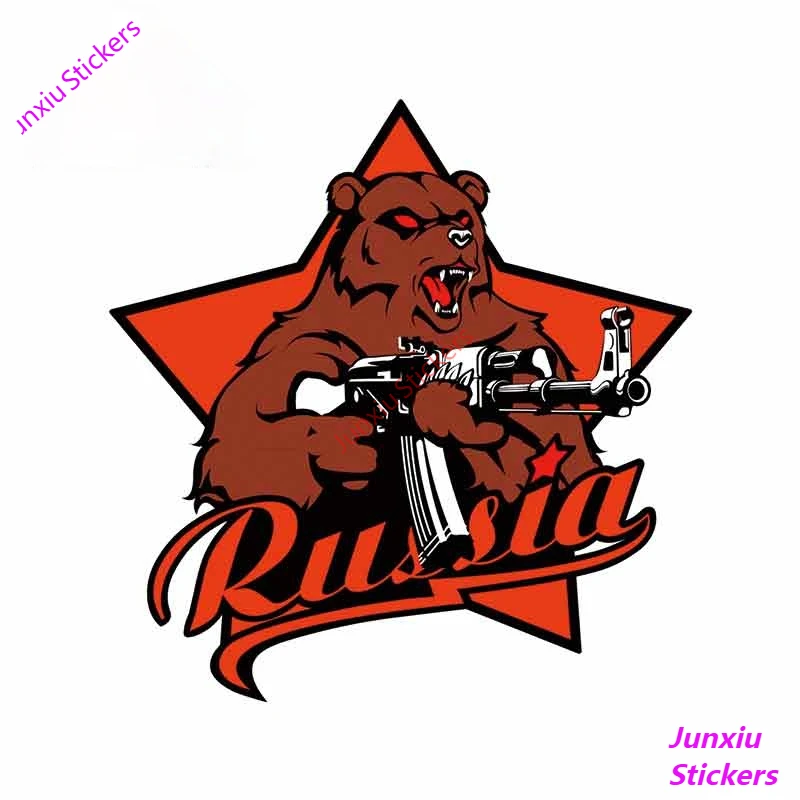 Personalized Graffiti Car Sticker Russia BEAR with KALASHNIKOV Waterproof Decal Sunscreen Cover scratches Decor Decal PVC13x13cm
Personalized Graffiti Car Sticker Russia BEAR with KALASHNIKOV Waterproof Decal Sunscreen Cover scratches Decor Decal PVC13x13cm