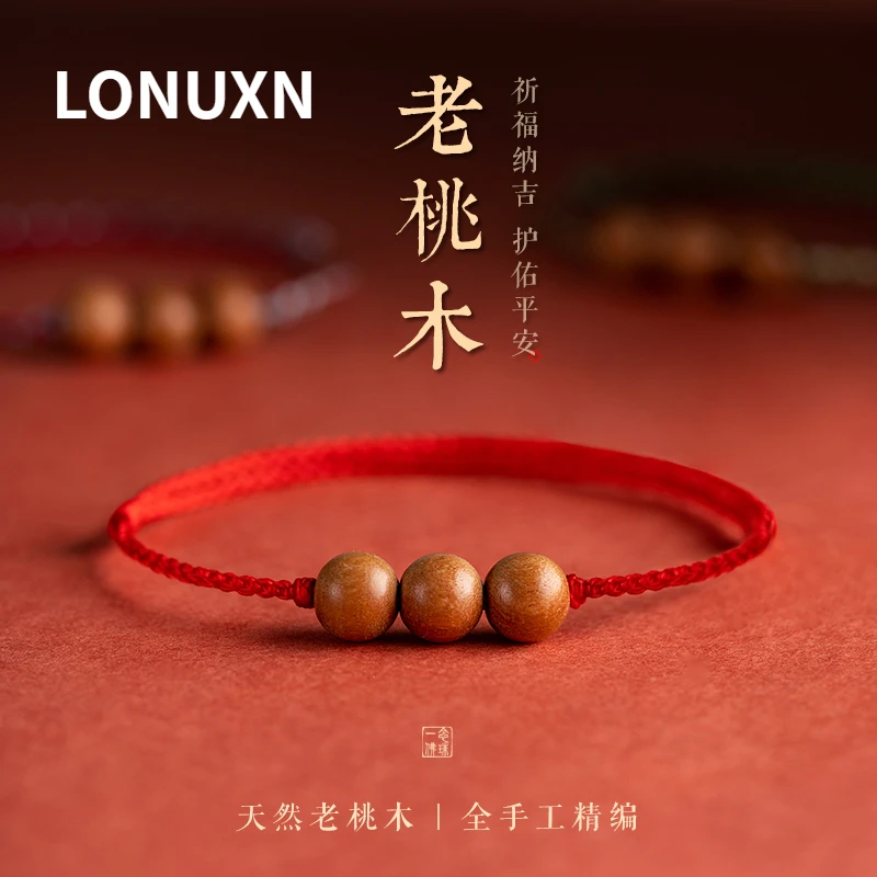 High Quality Real Flowers Peach Wood Bracelets Round Beads Long Bracelets Natal Year High Quality Red Rope Women Jewelry Gift
High Quality Real Flowers Peach Wood Bracelets Round Beads Long Bracelets Natal Year High Quality Red Rope Women Jewelry Gift