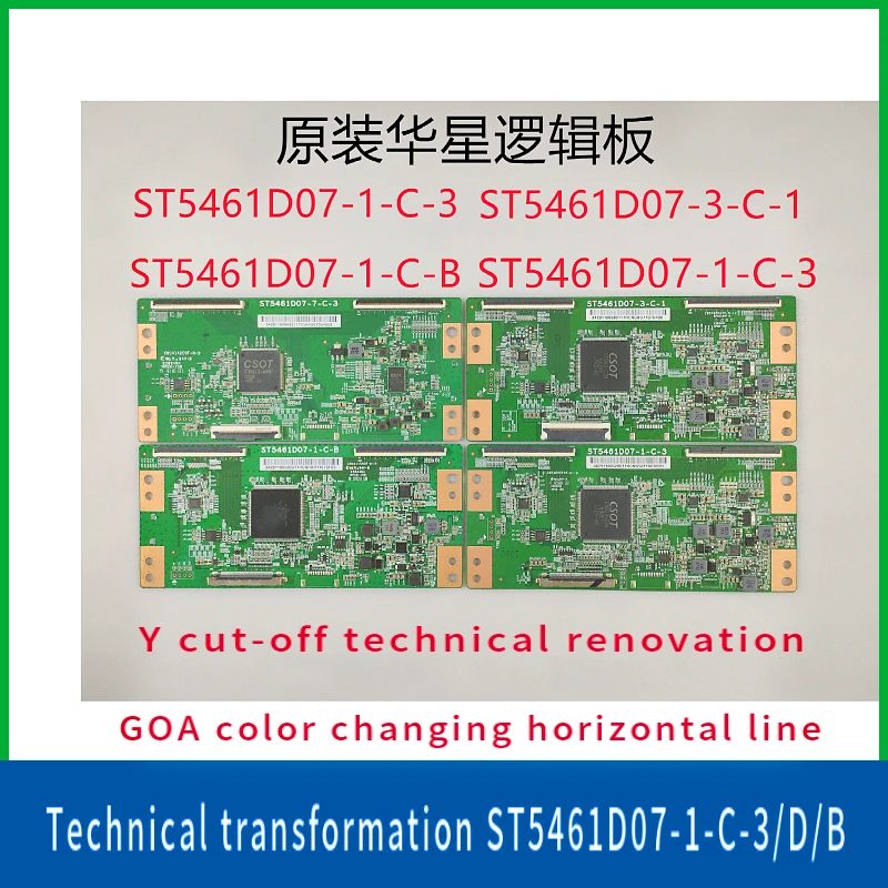 New technological transformation ST5461D07-1-C-3/D/B completely solves the 4K Huaxing 55 inch broken Y network rough logic board
New technological transformation ST5461D07-1-C-3/D/B completely solves the 4K Huaxing 55 inch broken Y network rough logic board