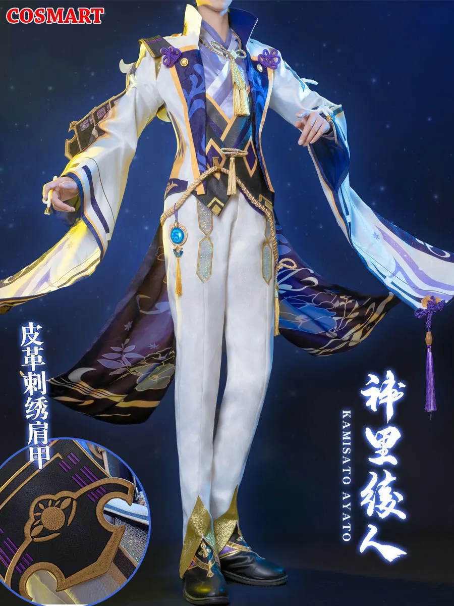 COSMART Genshin Impact Kamisato Ayato Handsome Uniform Game Suit Cosplay Costume Men Halloween Carnival Party Outfit New 2022
COSMART Genshin Impact Kamisato Ayato Handsome Uniform Game Suit Cosplay Costume Men Halloween Carnival Party Outfit New 2022