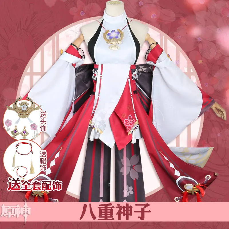 Genshin Impact Yae Miko Cosplay Costume Uniform Jacquard Fabric Wig Anime Chinese Style Halloween Costumes for Women Game
Genshin Impact Yae Miko Cosplay Costume Uniform Jacquard Fabric Wig Anime Chinese Style Halloween Costumes for Women Game