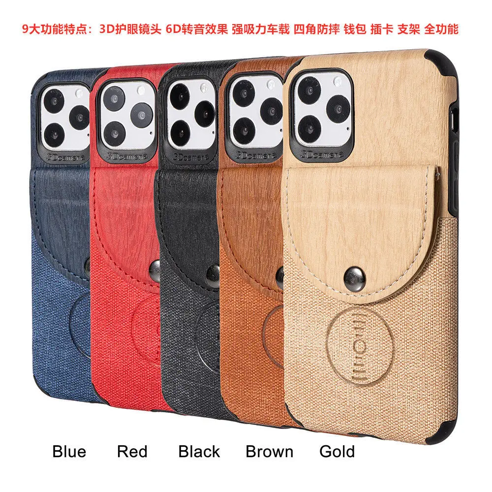 Magnetic card holder and anti-drop Phone Case for iPhone 13 12 mini 11 pro Xs max Xr X 8 7 6 6s Plus 5s cover
Magnetic card holder and anti-drop Phone Case for iPhone 13 12 mini 11 pro Xs max Xr X 8 7 6 6s Plus 5s cover