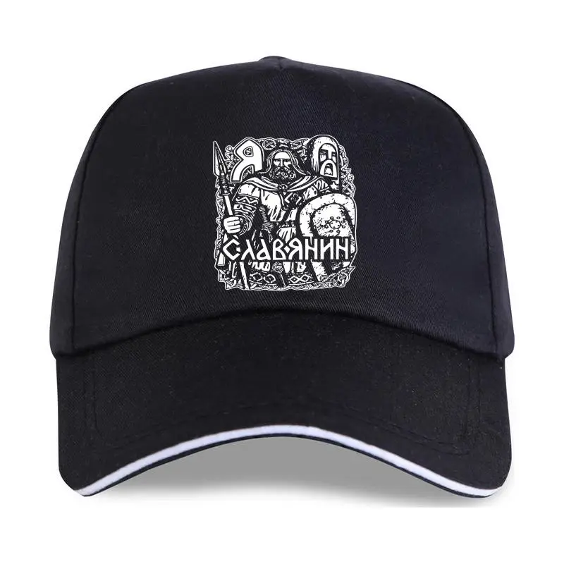 НОВАЯ шапка, славянские православные братья, русский Ретро воин. Летняя хлопковая бейсболка для мужчин 2021 S-3XL
НОВАЯ шапка, славянские православные братья, русский Ретро воин. Летняя хлопковая бейсболка для мужчин 2021 S-3XL