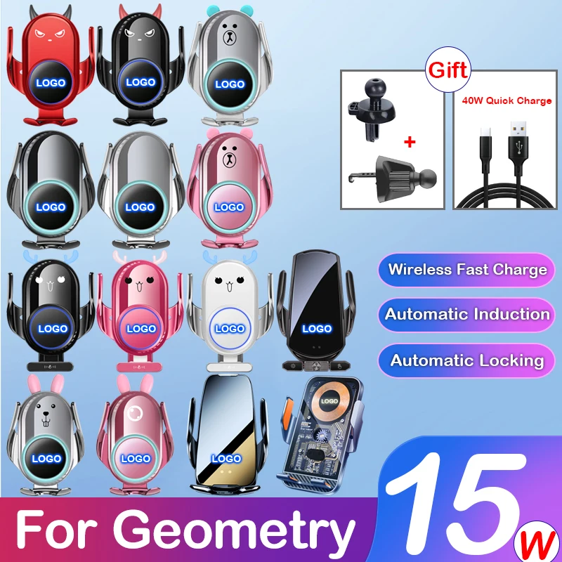 Автомобильный держатель для телефона с геометрическим рисунком, беспроводное умное зарядное устройство со встроенным аккумулятором, автоматический индукционный светящийся Логотип для iPhone, Samsung 
Автомобильный держатель для телефона с геометрическим рисунком, беспроводное умное зарядное устройство со встроенным аккумулятором, автоматический индукционный светящийся Логотип для iPhone, Samsung