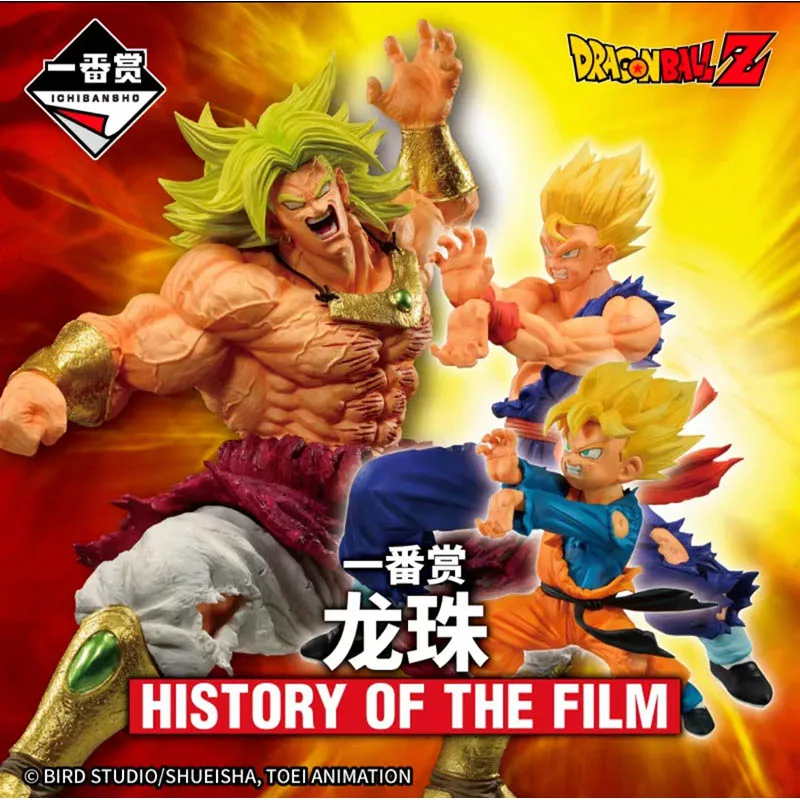 Stock Original Badnai Dragon Ball Ichiban Kuji Turles Beerus Broli HISTORY OF THE FILM Anime Figure Model Collecile Action Toys
Stock Original Badnai Dragon Ball Ichiban Kuji Turles Beerus Broli HISTORY OF THE FILM Anime Figure Model Collecile Action Toys