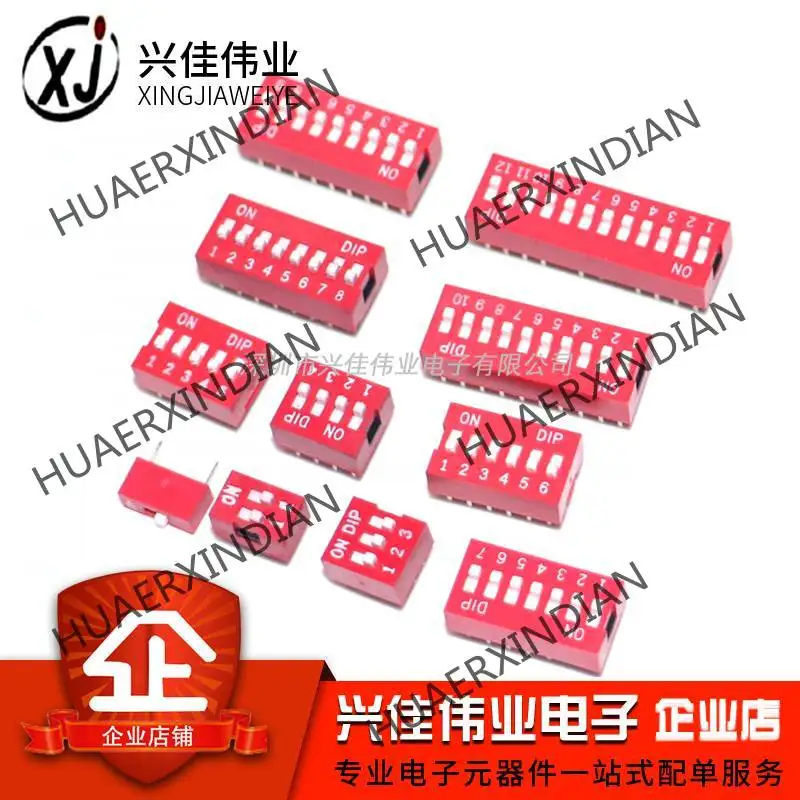 10PCS Brand New Original Red 2.54mm Dip Switch DS- 1/2/3/4/5/6/7/8/9/10/12 Bit Dip In Stock
10PCS Brand New Original Red 2.54mm Dip Switch DS- 1/2/3/4/5/6/7/8/9/10/12 Bit Dip In Stock