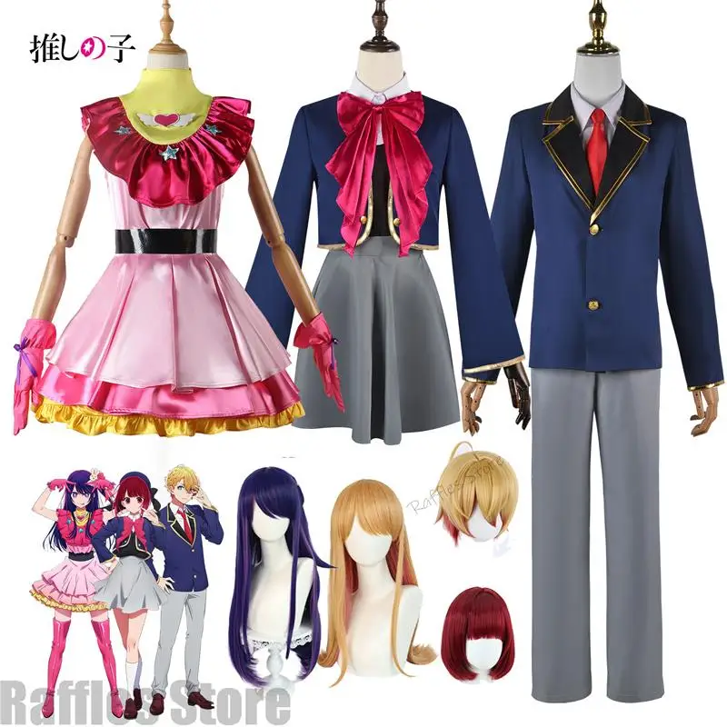 Anime Oshi no Ko Cosplay Ai Hoshino Ruby Akuamarin Arima Kana Cosplay Costume Girls School Uniform Aqua Lolita Dress Suit Wig
Anime Oshi no Ko Cosplay Ai Hoshino Ruby Akuamarin Arima Kana Cosplay Costume Girls School Uniform Aqua Lolita Dress Suit Wig