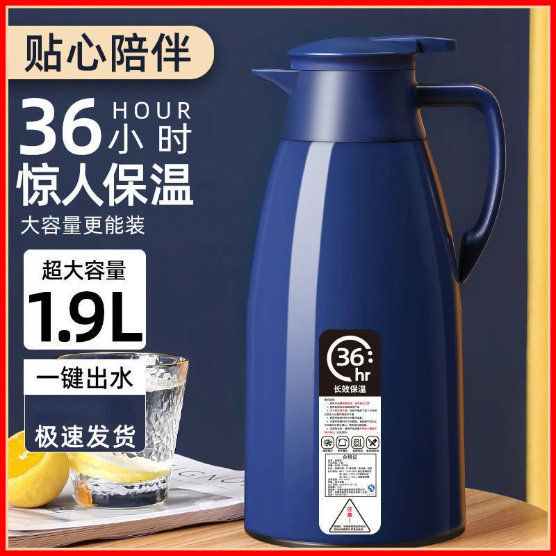 1900ML Large Capacity Thermal Insulation Pot Portable Heat Kettle Coffee Tea Vacuum Flasks Glass Liner Thermos Bottle
1900ML Large Capacity Thermal Insulation Pot Portable Heat Kettle Coffee Tea Vacuum Flasks Glass Liner Thermos Bottle