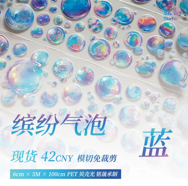 Пузырчатая лента для скрапбукинга
Пузырчатая лента для скрапбукинга