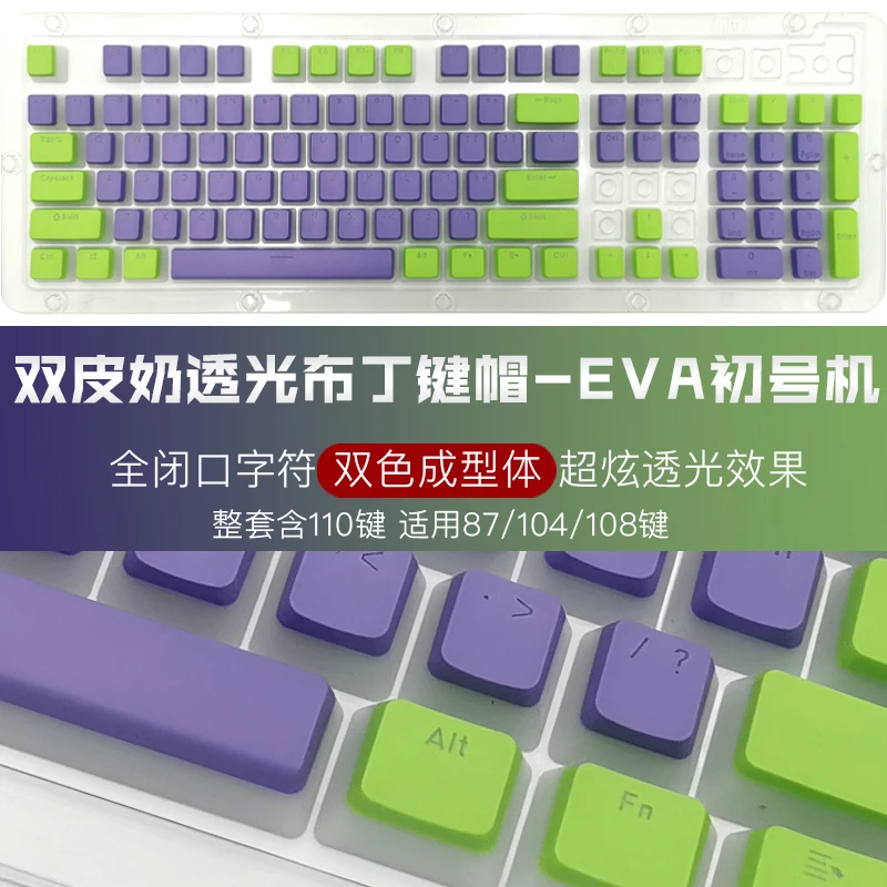 104 Keys Pudding keycap PBT Keycaps For Cherry Mx Switch Mechanical Keyboard OEM Profile RGB Gamer backlit Key Caps Anne pro
104 Keys Pudding keycap PBT Keycaps For Cherry Mx Switch Mechanical Keyboard OEM Profile RGB Gamer backlit Key Caps Anne pro