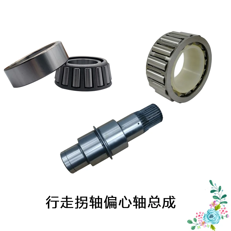 Excavator parts Sany sy215c traveling crank shaft eccentric shaft assembly conical bearing 6 month warranty
Excavator parts Sany sy215c traveling crank shaft eccentric shaft assembly conical bearing 6 month warranty