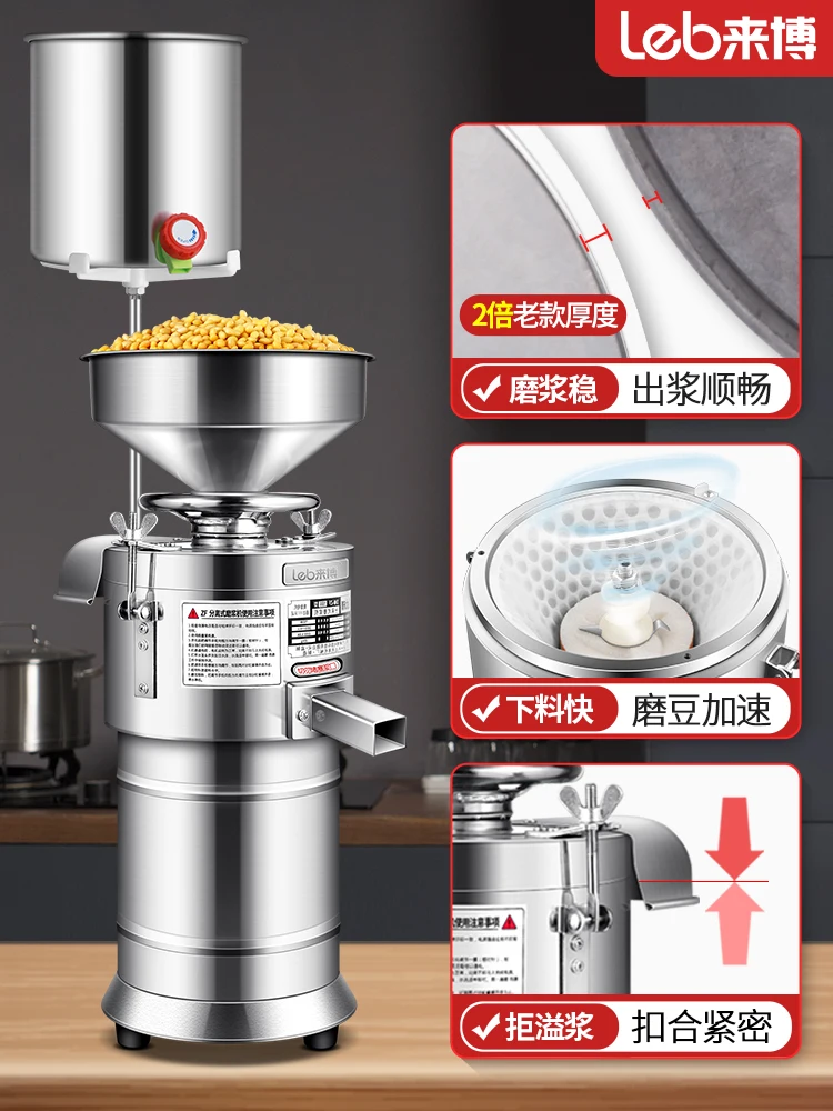 Машина для производства соевого молока, коммерческий магазин для завтрака, автоматическая машина для приготовления тофу, желе, разделения ... 
Машина для производства соевого молока, коммерческий магазин для завтрака, автоматическая машина для приготовления тофу, желе, разделения ...