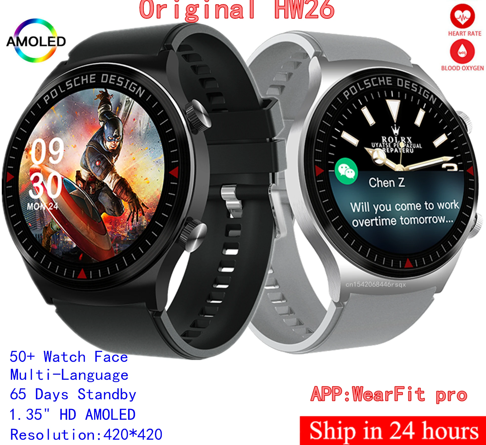 Смарт-часы Szwxskj HW26 с пульсометром и поддержкой Bluetooth
Смарт-часы Szwxskj HW26 с пульсометром и поддержкой Bluetooth