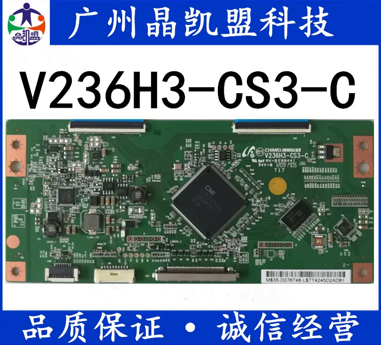 Original v236h3-cs3-c logic board 32 inch / 39 inch / 42 inch / inch / 50 inch / 55 inch
Original v236h3-cs3-c logic board 32 inch / 39 inch / 42 inch / inch / 50 inch / 55 inch