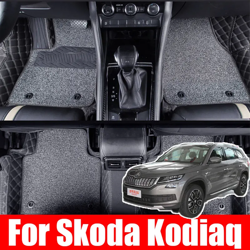 Напольные коврики для Skoda Kodiaq 2017, 2018, 2019, 2020, 2021, кожаные аксессуары для интерьера автомобиля
Напольные коврики для Skoda Kodiaq 2017, 2018, 2019, 2020, 2021, кожаные аксессуары для интерьера автомобиля