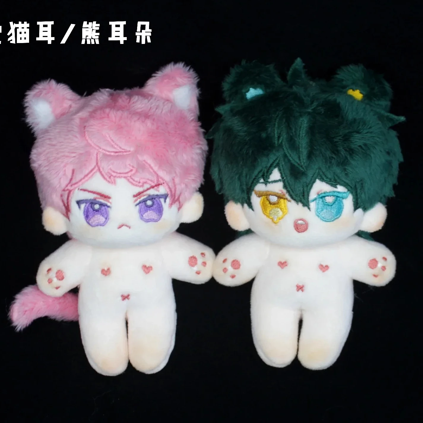 10cm In Stock Japanese Anime Ensemble Stars あんさんぶるスターズ! Itsuki Shu Series Mini Cute Cosplay Plush Stuffed Doll Body Gift
10cm In Stock Japanese Anime Ensemble Stars あんさんぶるスターズ! Itsuki Shu Series Mini Cute Cosplay Plush Stuffed Doll Body Gift
