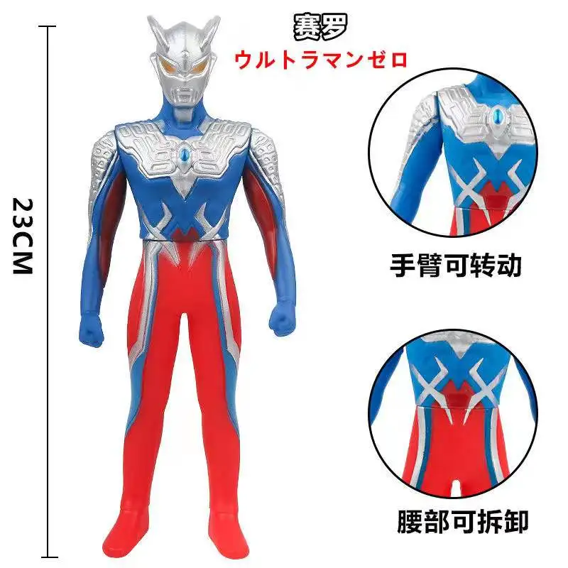 23cm Large Soft Rubber Ultraman Zero Action Figures Model Doll Furnishing Articles Children's Assembly Puppets Toys
23cm Large Soft Rubber Ultraman Zero Action Figures Model Doll Furnishing Articles Children's Assembly Puppets Toys