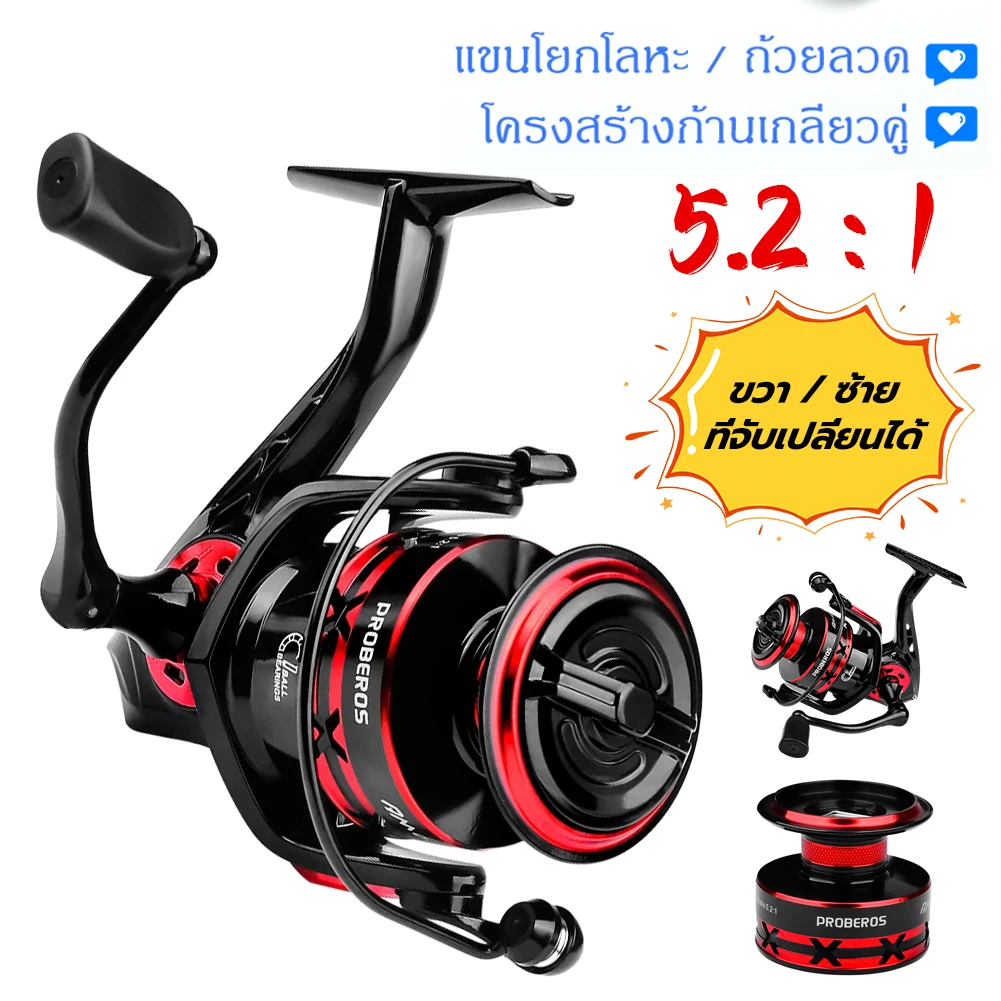 Spinning Reel 1000-6000Series Metal Spool Fishing Reel 9KG Max Drag 5.2:1 Spinning Wheel Carp Saltwater Fishing Reel Accessories
Spinning Reel 1000-6000Series Metal Spool Fishing Reel 9KG Max Drag 5.2:1 Spinning Wheel Carp Saltwater Fishing Reel Accessories