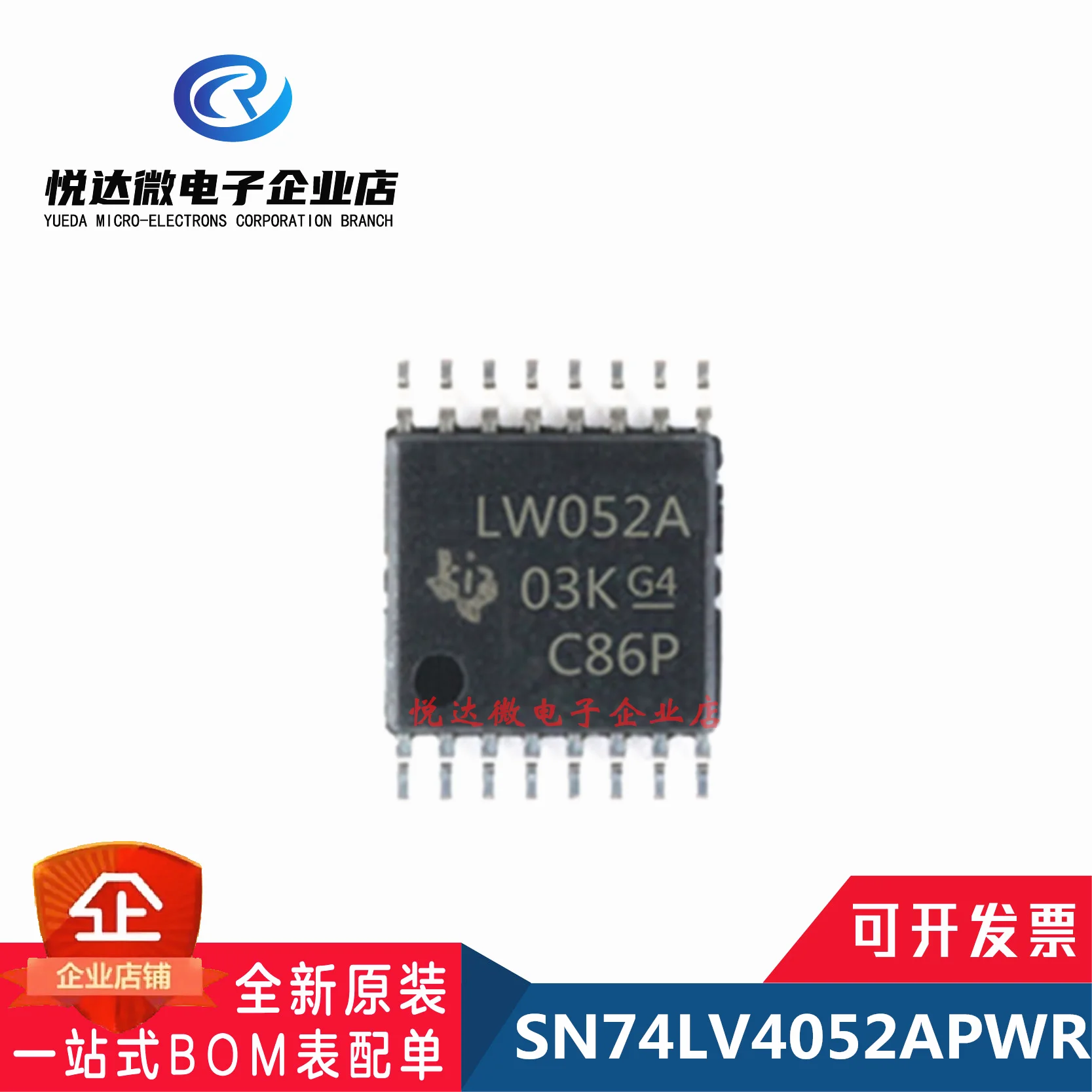10 шт./лот SN74LV4052APWR IC Logo LW052A TSSOP16 новый оригинальный фотоэлемент
10 шт./лот SN74LV4052APWR IC Logo LW052A TSSOP16 новый оригинальный фотоэлемент