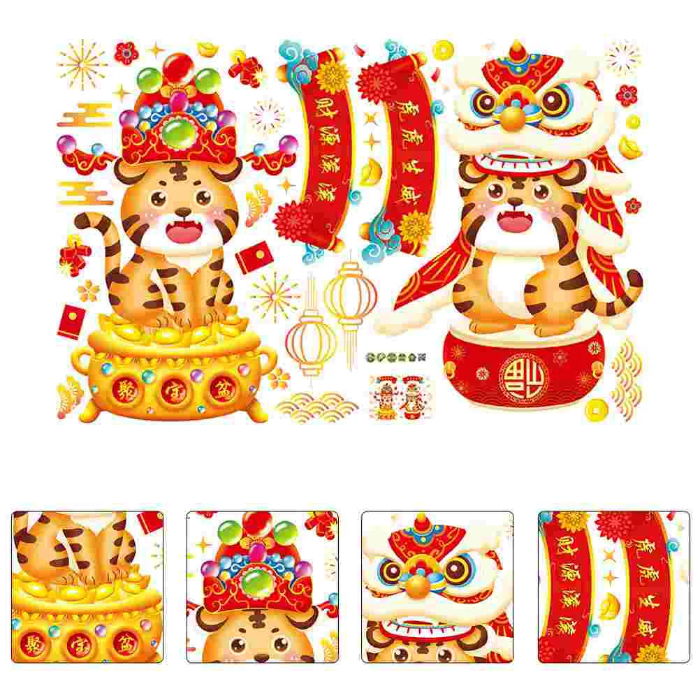 2 Sheets Chinese Style New Year Wall Decals Exquisite Window Wall Scene Stickers
2 Sheets Chinese Style New Year Wall Decals Exquisite Window Wall Scene Stickers