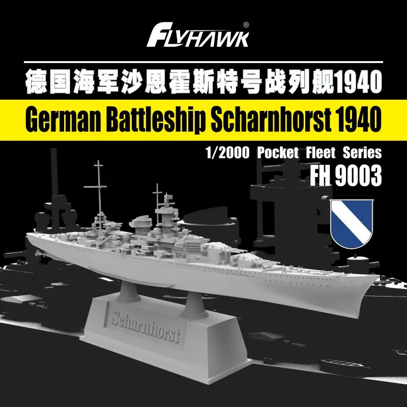 Flyhawk FH9003 1/2000 немецкий боевой корабль Scharnhorst 1940 Карманный флот серии
Flyhawk FH9003 1/2000 немецкий боевой корабль Scharnhorst 1940 Карманный флот серии