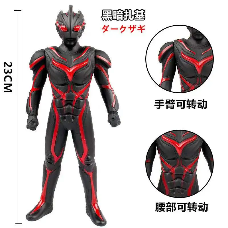 23cm Large Soft Rubber Ultraman Dark Zagi Action Figures Model Doll Furnishing Articles Children's Assembly Puppets Toys
23cm Large Soft Rubber Ultraman Dark Zagi Action Figures Model Doll Furnishing Articles Children's Assembly Puppets Toys