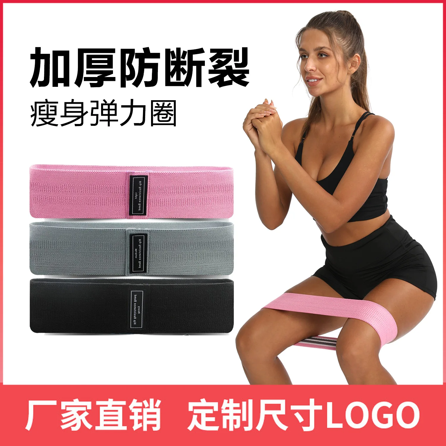 Squat Fitness Yoga Resistance Band Cotton Beauty Buttock Loop Hip Loop Squat Hip Loop Elastic Band Tension Band
Squat Fitness Yoga Resistance Band Cotton Beauty Buttock Loop Hip Loop Squat Hip Loop Elastic Band Tension Band