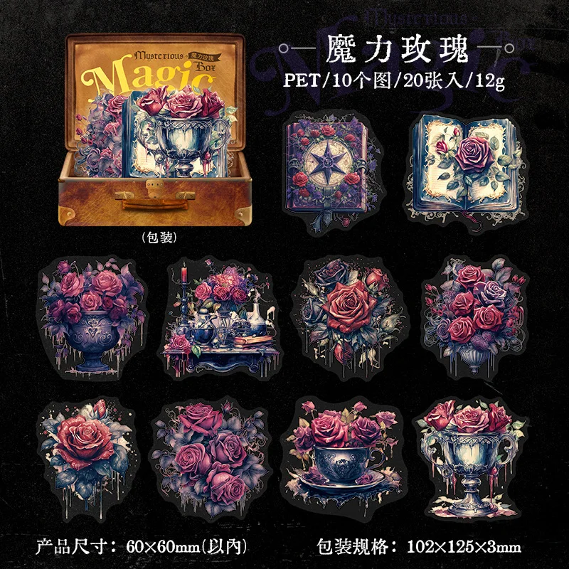 Декоративные наклейки Mengtai для скрапбукинга
Декоративные наклейки Mengtai для скрапбукинга