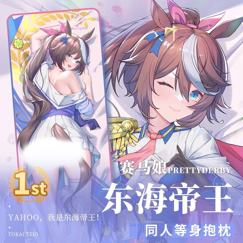 Аниме Umamusume: Pretty Derby Tokai Teio сексуальная девушка дакимакура обнимающая подушка для тела ремень наволочка постельное белье Наволочка
Аниме Umamusume: Pretty Derby Tokai Teio сексуальная девушка дакимакура обнимающая подушка для тела ремень наволочка постельное белье Наволочка