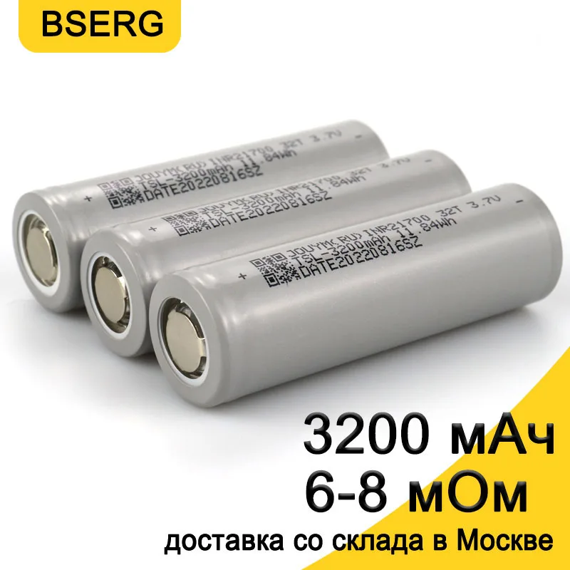 BSERG 3200mAh 21700 Battery Rechargeable Batteries 3.7V 30A High Current Li-ion Power Cell
BSERG 3200mAh 21700 Battery Rechargeable Batteries 3.7V 30A High Current Li-ion Power Cell