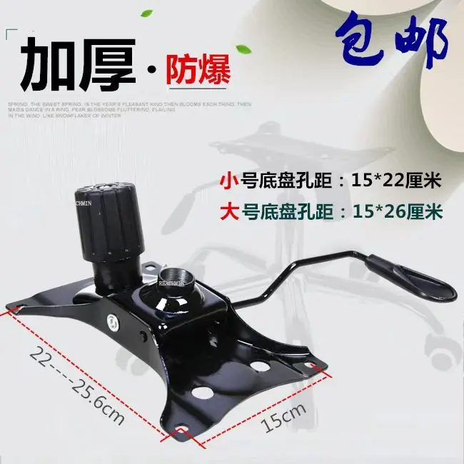 Office Chair Part Seat Plate Bottom Base Replacement Mechanism Control Tilt Lever Height trigger controller
Office Chair Part Seat Plate Bottom Base Replacement Mechanism Control Tilt Lever Height trigger controller