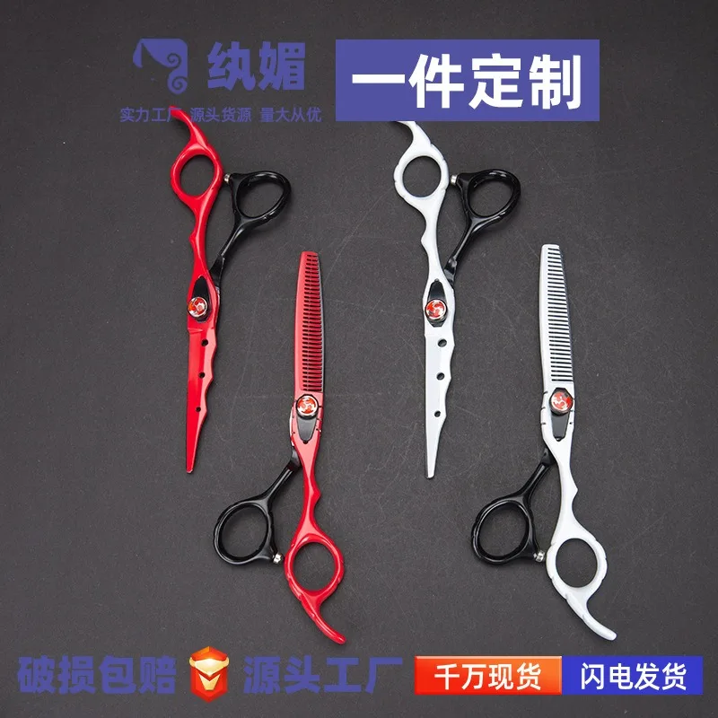 

6.0" Haircut Scissors Set Professional Hairdressing Scissors Hair Clipper Thinning Metal Shears Barber Accesories
