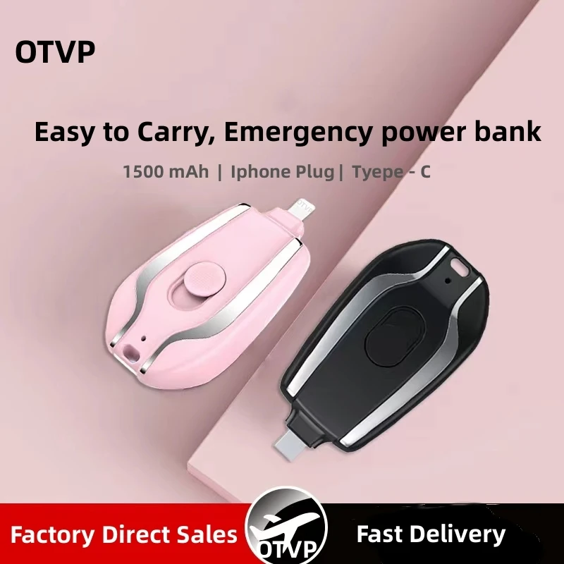

OTVP портативное мини-зарядное устройство брелок Аварийная зарядка 1500 мАч портативное Внешнее зарядное устройство для iPhone и Type-C