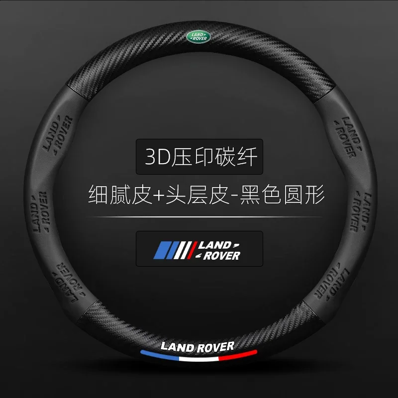 Car Steering Wheel Cover Breathable For Land Rover L2 LF Discovery 3 4 L319 L462 Range Rover Sport Evoque 3 4 Sport Defender n2
Car Steering Wheel Cover Breathable For Land Rover L2 LF Discovery 3 4 L319 L462 Range Rover Sport Evoque 3 4 Sport Defender n2
