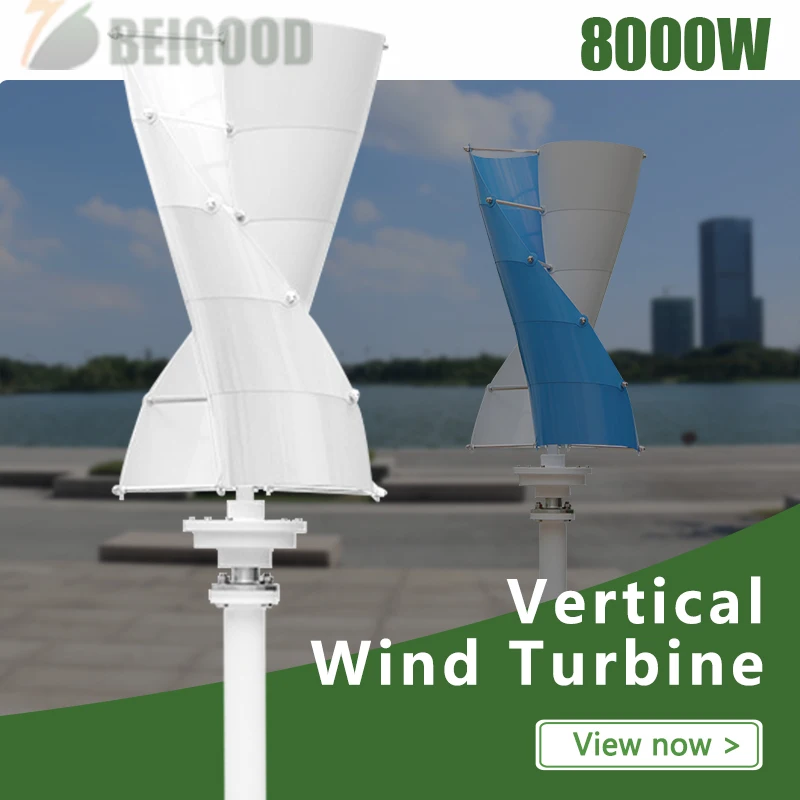 

Китайская Вертикальная ветровая турбина, быстрая доставка, 8000 Вт, 24 В, 48 В, маленькая ветровая турбина для домашнего использования, низкий уровень шума, высокая эффективность