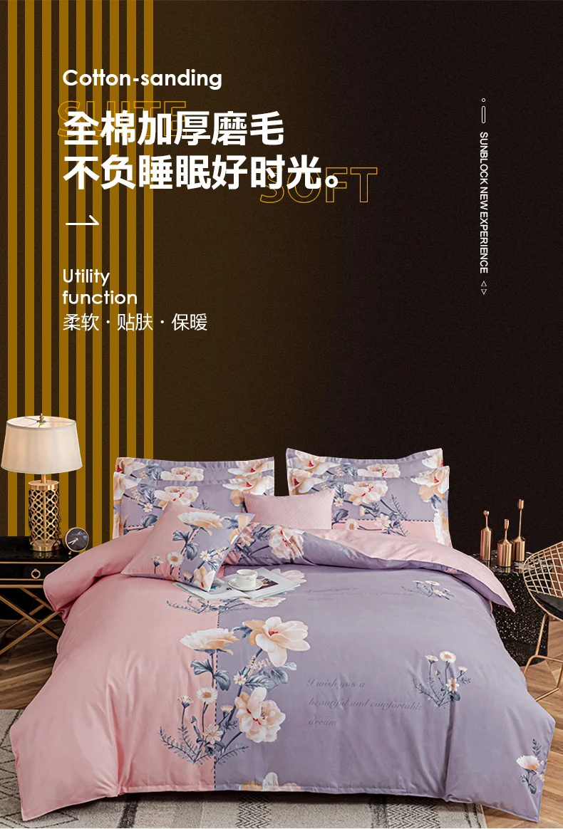 Spring and Autumn Four-Piece Set All Cotton Pure Cotton Brushed Simple Bedding Bed Sheet Quilt Cover Three-Piece Set Ins Style
Spring and Autumn Four-Piece Set All Cotton Pure Cotton Brushed Simple Bedding Bed Sheet Quilt Cover Three-Piece Set Ins Style