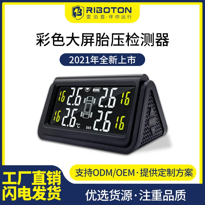 Автомобильный универсальный внешний датчик давления в шинах Tpms электронный цифровой дисплей датчик давления в шинах
Автомобильный универсальный внешний датчик давления в шинах Tpms электронный цифровой дисплей датчик давления в шинах