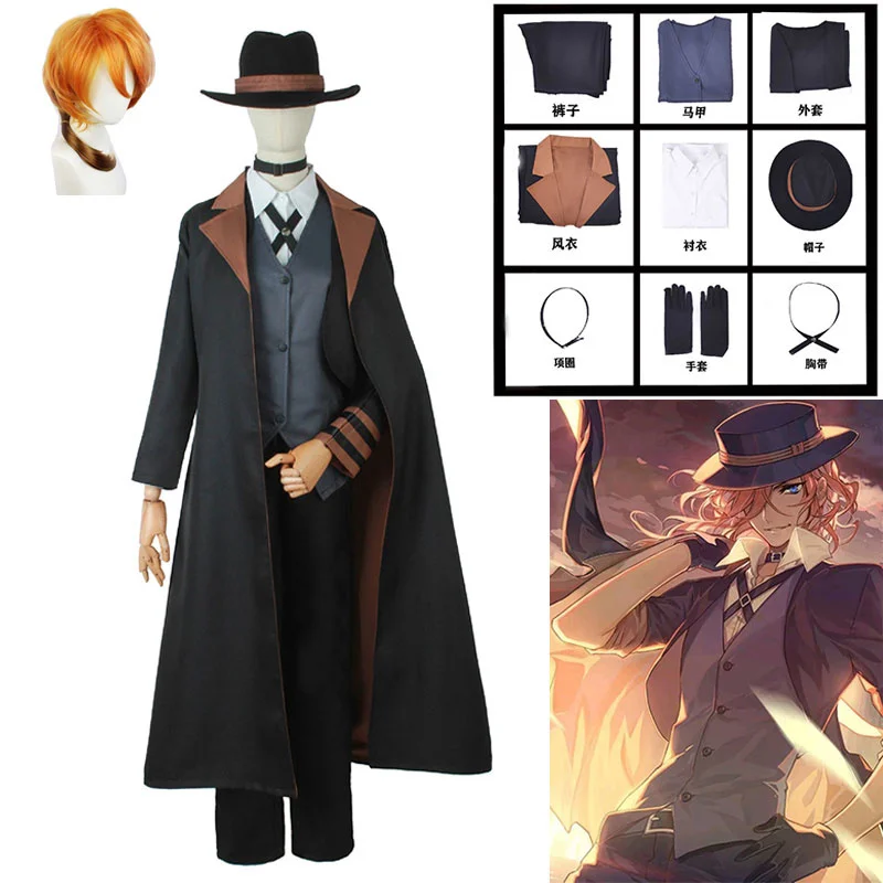 Anime Bungou Stray Dogs Nakahara Chuuya Cosplay Man Costume Wig Hat Glove Jacket Pants Female Chuya Nakahara Suit
Anime Bungou Stray Dogs Nakahara Chuuya Cosplay Man Costume Wig Hat Glove Jacket Pants Female Chuya Nakahara Suit