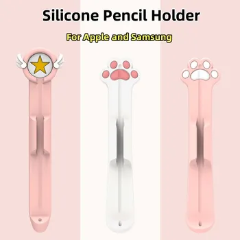 Pencil Holder Silicone Tablet Stylus Pen Slot Magnetic Cartoon for Apple Pencil 1 or 2 Generation and Samsung S6 Lite S7 S8 S9