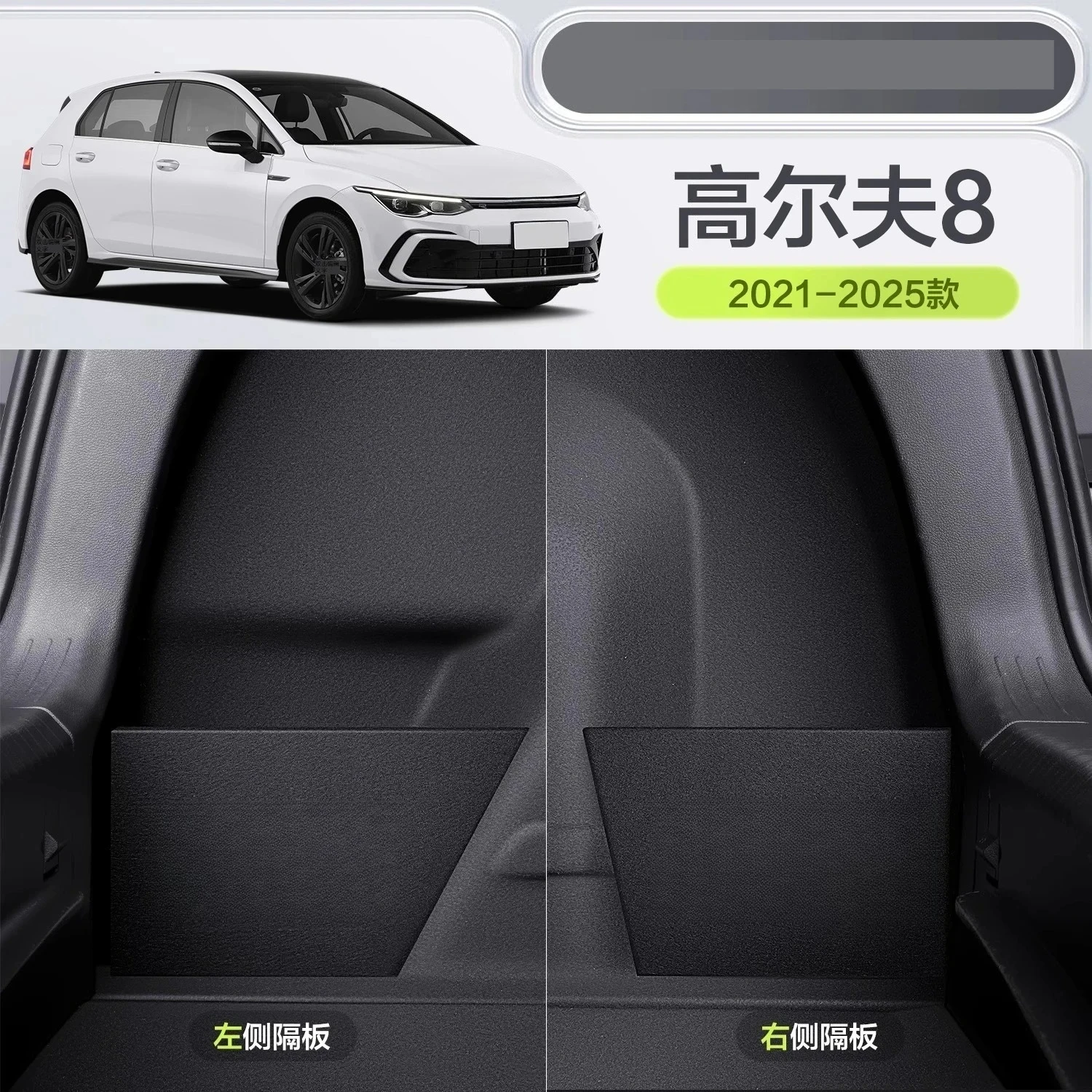 Для Volkswagen Golf 6/7/8/Sportsvan 2010-2025 перегородка багажника украшение автомобиля ящик для хранения автомобиля автомобильные аксессуары инструменты MK7 MK8 MK6
Для Volkswagen Golf 6/7/8/Sportsvan 2010-2025 перегородка багажника украшение автомобиля ящик для хранения автомобиля автомобильные аксессуары инструменты MK7 MK8 MK6