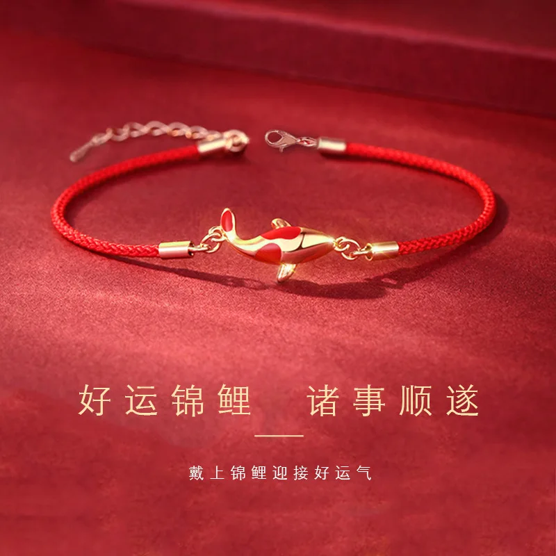 China National Tide New Lucky Red Rope Transfer Koi Bracelet Sweet Red Rope Girlfriend New Year Gift Beijing Forbidden City Gift
China National Tide New Lucky Red Rope Transfer Koi Bracelet Sweet Red Rope Girlfriend New Year Gift Beijing Forbidden City Gift