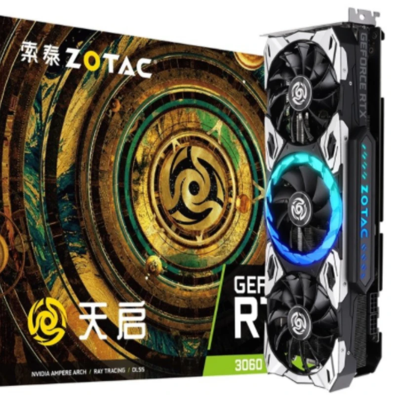 RTX Lightning Tianqi OC Lock-Free Graphics Card
RTX Lightning Tianqi OC Lock-Free Graphics Card