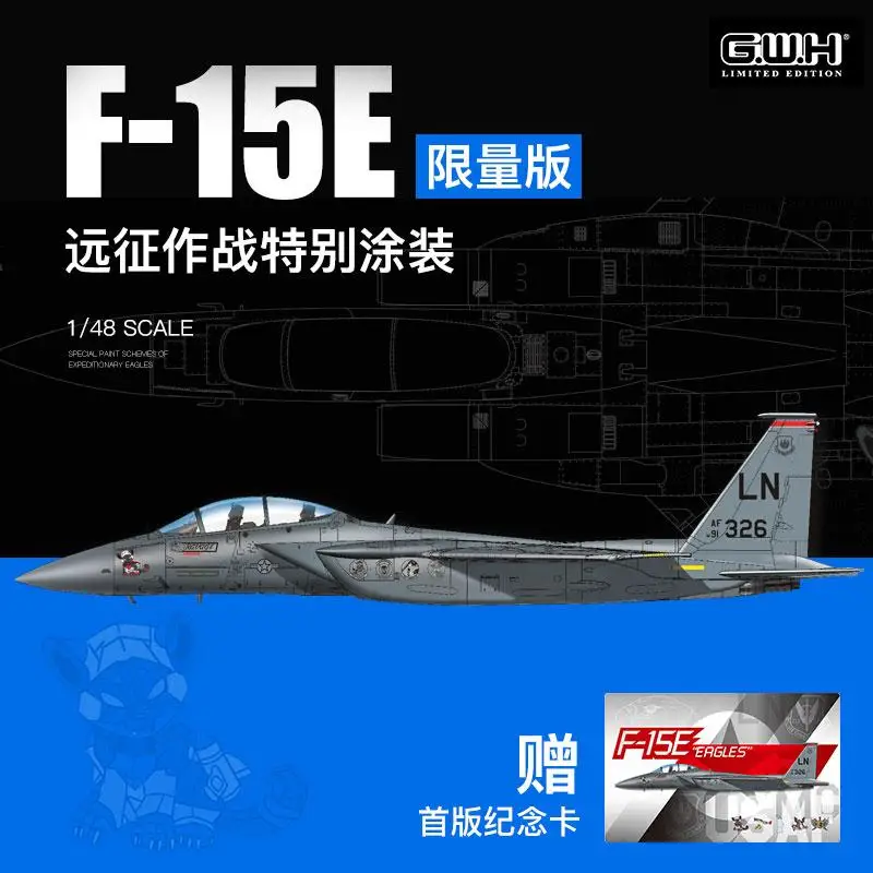 Специальный набор камуфляжных моделей для экспедиции GreatWall S4816 1/48 F-15E ограниченного выпуска
Специальный набор камуфляжных моделей для экспедиции GreatWall S4816 1/48 F-15E ограниченного выпуска