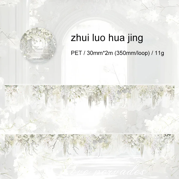 Изолента JIANWU 38 мм * 200 см 
Изолента JIANWU 38 мм * 200 см