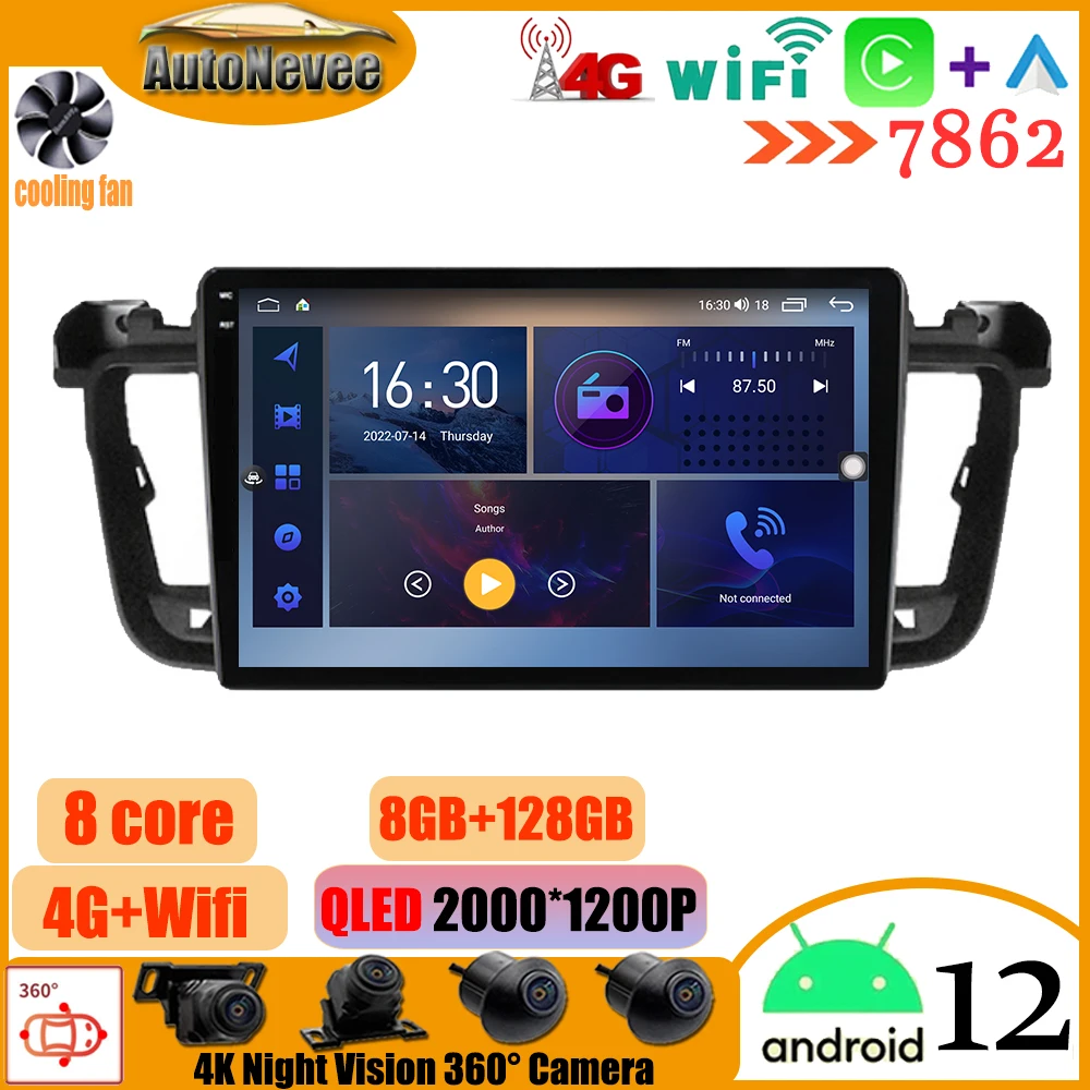 Android 12 Car Radio For Peugeot 508 508SW 2011-2018 Multimedia Player Android Auto Carplay Stereo GPS Navigation Head Unit
Android 12 Car Radio For Peugeot 508 508SW 2011-2018 Multimedia Player Android Auto Carplay Stereo GPS Navigation Head Unit