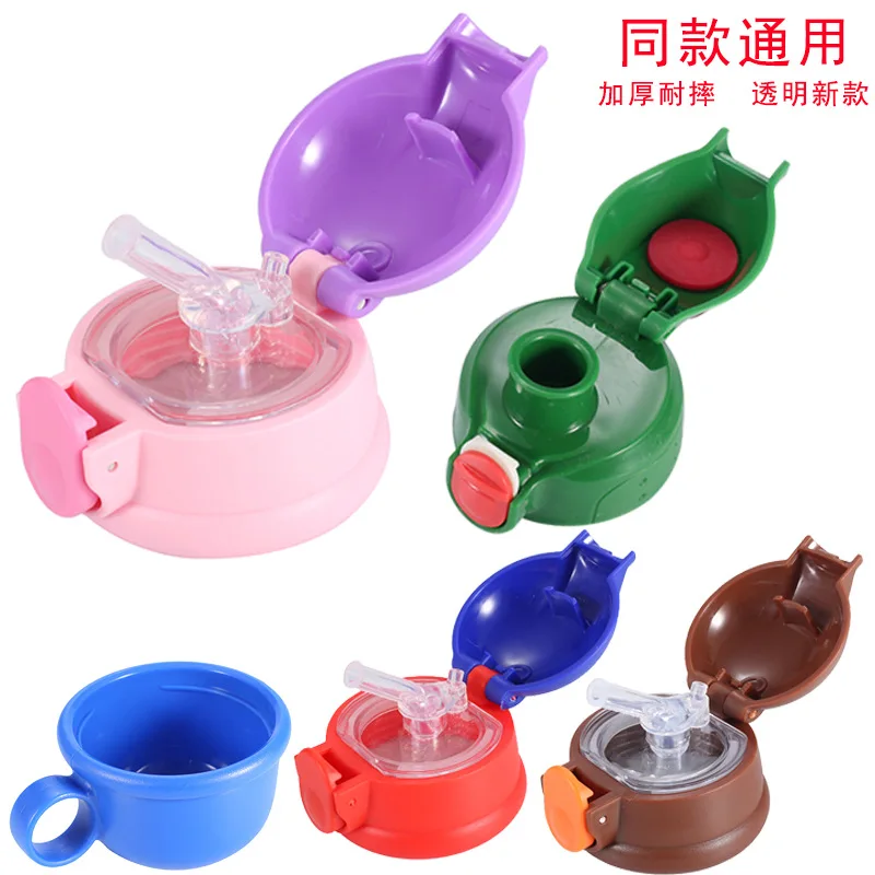 2023 New children's thermos cup anti-fall cover children's cup accessories straw cover
2023 New children's thermos cup anti-fall cover children's cup accessories straw cover