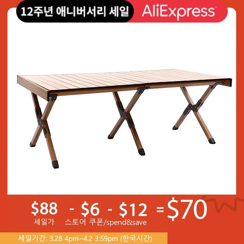 Outdoor folding egg roll table portable foldable camping picnic aluminum alloy desk self-driving tour table
Outdoor folding egg roll table portable foldable camping picnic aluminum alloy desk self-driving tour table